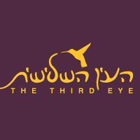 העין השלישית בתל אביב