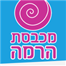 לוגו של מכבסת הרמה מכבסת הרמה - תמונת לוגו