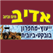 ליזה - תמונה ליזה - תמונה