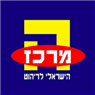 לוגו של המרכז הישראלי לריהוט בע"מ - תמונת לוגו
