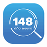 148 מחשבים וסלולר בקרית מלאכי 148 מחשבים וסלולר בקרית מלאכי