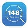 148 מחשבים וסלולר בקרית מלאכי 148 מחשבים וסלולר בקרית מלאכי