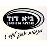 לוגו של גיא דוד הובלות ומנופים בע"מ - תמונת לוגו