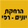 לוגו של הרחקת יונים - רפי - תמונת לוגו