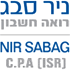 ניר סבג - רואה חשבון בכפר סבא ניר סבג - רואה חשבון בכפר סבא