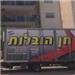  - תמונה