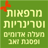 מרפאה וטרינרית מעלה אדומים במעלה אדומים מרפאה וטרינרית מעלה אדומים במעלה אדומים