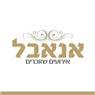 לוגו של אנאבל אירועים - תמונת לוגו
