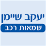 יעקב שיימן שמאות רכב בראשון לציון יעקב שיימן שמאות רכב בראשון לציון