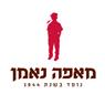 מאפה נאמן- לוגו מאפה נאמן- לוגו