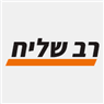 "רב שליח" באשדוד "רב שליח" באשדוד