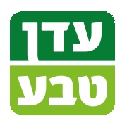 עדן טבע בתל אביב