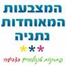 המצבעות המאוחדות נתניה בע"מ
