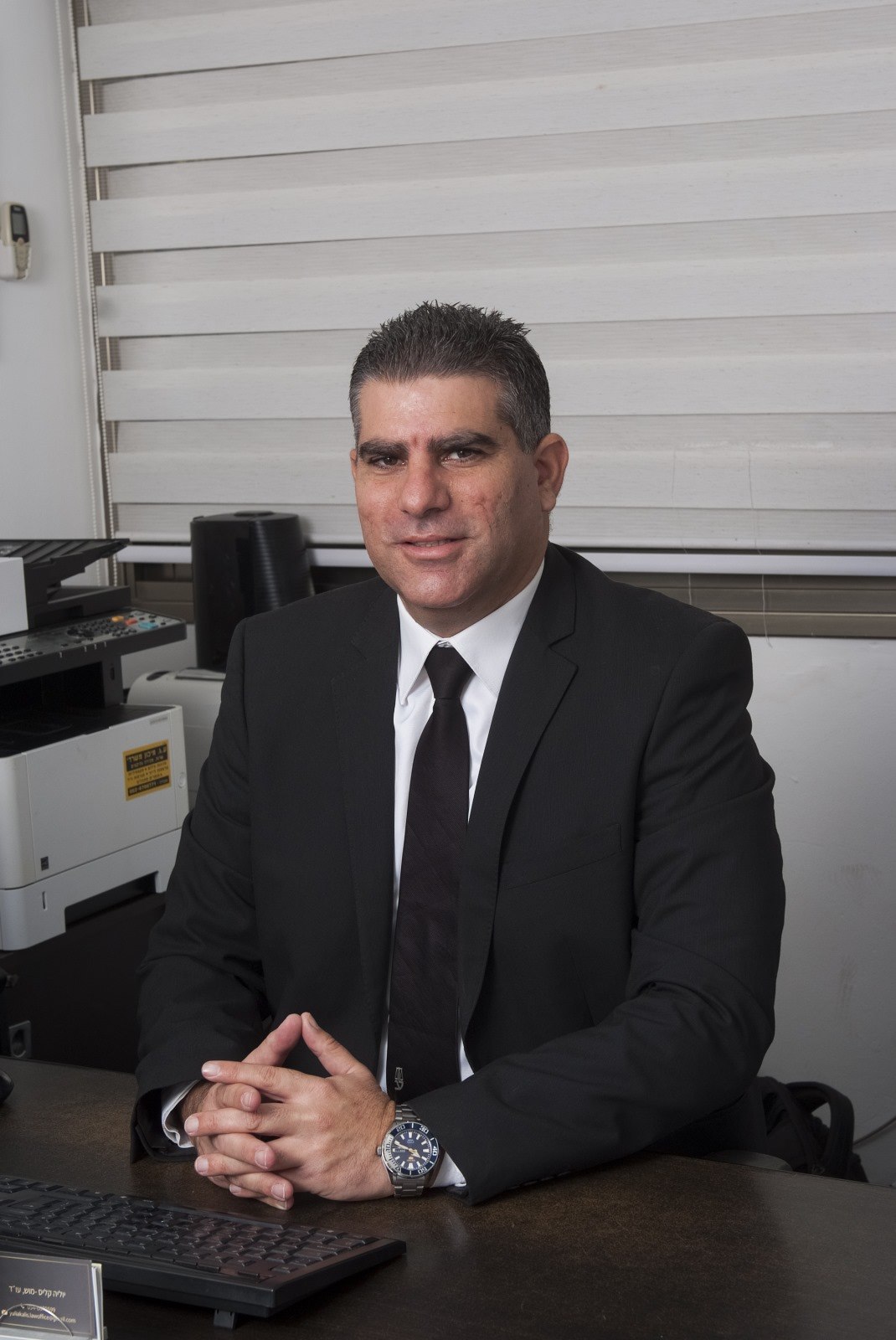שאול מוש - עורך דין בחיפה