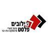 לוגו של שילובים פלסט - תמונת לוגו