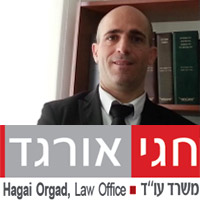 חגי אורגד משרד עו"ד בקרית ביאליק