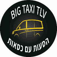הסעות גדולות בראשון לציון
