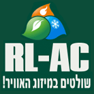 הראל מערכות מיזוג בע"מ בבני ברק