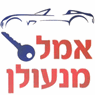 לוגו של אמל שיכפול מפתחות לרכב ולבית - תמונת לוגו