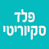 פלד סקיוריטי בבני ברק