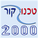 תמונה גנרית לכותב חוות דעת טכנו קור 2000 תמונה מגיב