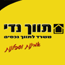 לוגו של תיווך ויזמות נדי תיווך ויזמות נדי - תמונת לוגו