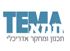 תמא אדריכלות בתל אביב תמא אדריכלות בתל אביב