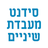 סידנט מרפאת שיניים מעבדה ומכון CT בבאר שבע סידנט מרפאת שיניים מעבדה ומכון CT בבאר שבע