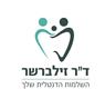 ד"ר זילברשר - מרפאת שיניים בזכרון יעקב ד"ר זילברשר - מרפאת שיניים בזכרון יעקב