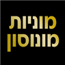 מוניות גדולות לשדה תעופה מונוסון ביהוד-מונוסון מוניות גדולות לשדה תעופה מונוסון ביהוד-מונוסון