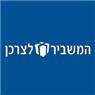 המשביר לצרכן