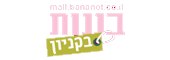 סיי מיי ניים בתל אביב