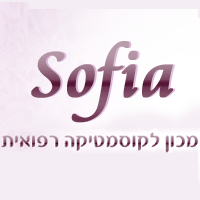 מכון Sofia- לקוסמטיקה רפואית בפרדס חנה-כרכור מכון Sofia- לקוסמטיקה רפואית בפרדס חנה-כרכור