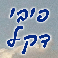 פיבי - מאמנת אישית וזוגית בקרית מוצקין פיבי - מאמנת אישית וזוגית בקרית מוצקין