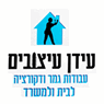 לוגו של עידן עיצובים - תמונת לוגו