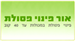 - תמונה - תמונה