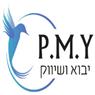 לוגו של פ.מ.י שיווק - תמונת לוגו