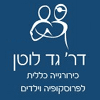 ד"ר לוטן גד בתל אביב ד"ר לוטן גד בתל אביב