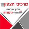 מרכיבי הצפון בכרמיאל מרכיבי הצפון בכרמיאל