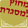 לוגו של מחוץ למסגרת מחוץ למסגרת - תמונת לוגו
