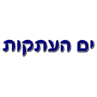 ים העתקות
