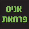 לוגו של אניס פרחאת אניס פרחאת - תמונת לוגו