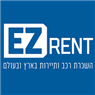 איזי-רנט השכרת רכב בביתר עילית איזי-רנט השכרת רכב בביתר עילית
