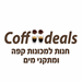 אליי - תמונה אליי - תמונה