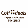קופי דיל-coffeedeals בחיפה