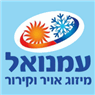 לוגו של עמנואל מיזוג אויר וקירור - תמונת לוגו