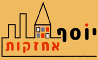 לוגו של יוסף אחזקות יוסף אחזקות - תמונת לוגו