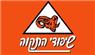 שיפודי התקוה ברגבה שיפודי התקוה ברגבה
