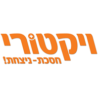 ויקטורי באשקלון