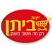  - תמונה